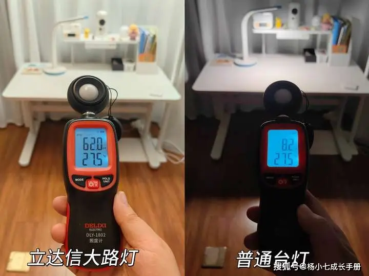 大路灯护眼功能_大路灯使用_大路灯儿童使用体验