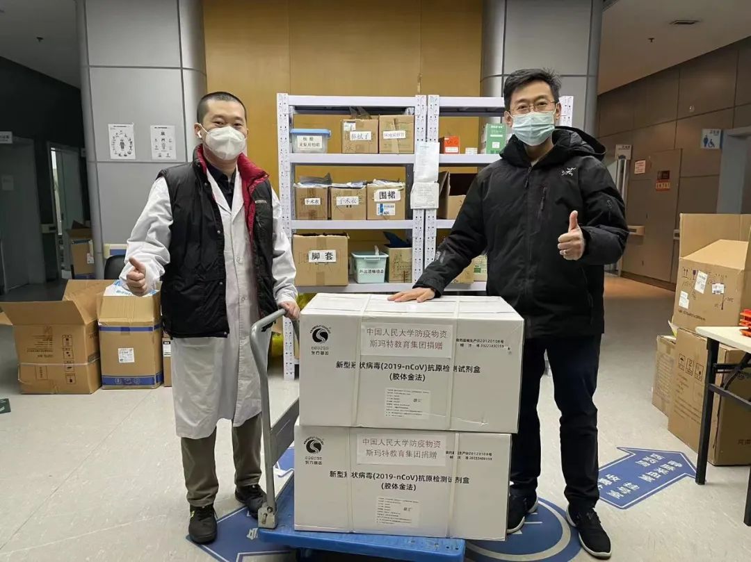 中国人民大学校友_中国人民大学校友捐赠防疫物资_人大校友捐赠抗疫药品