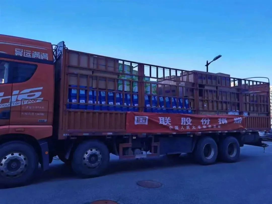 中国人民大学校友_人大校友捐赠抗疫药品_中国人民大学校友捐赠防疫物资
