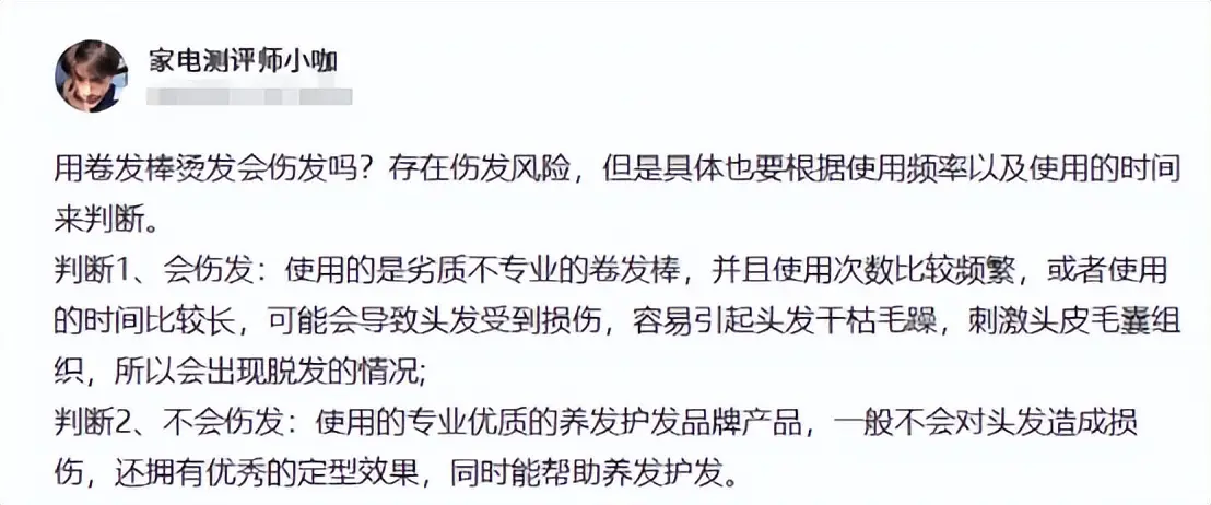 希佳卷发棒好用吗_卷发棒选购技巧_如何挑选优质卷发棒