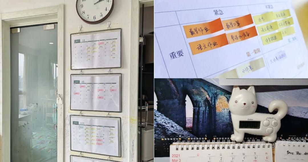 番茄钟日程管理_分年龄段时间管理重点_儿童时间管理方法与经验