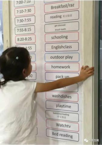 分年龄段时间管理重点_番茄钟日程管理_儿童时间管理方法与经验