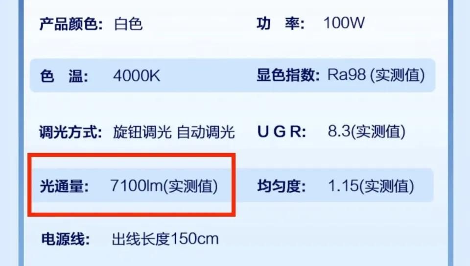 大路灯体验_大路灯 3000 5000 899元