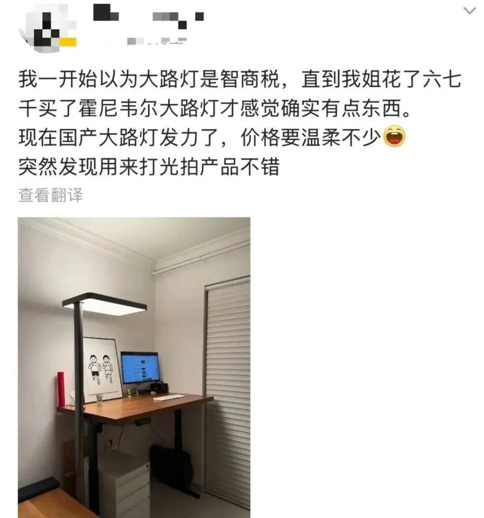 大路灯 3000 5000 899元_大路灯体验