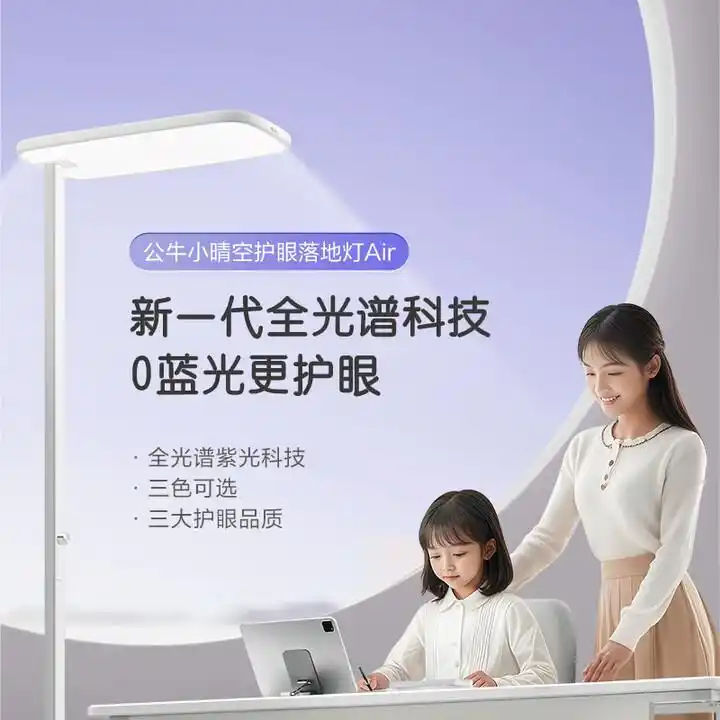 大路灯主流型号_公牛大路灯_华为大路灯