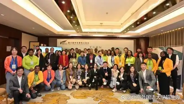 非洲语种专业_北京外国语大学副教授_北京外国语大学非洲学院