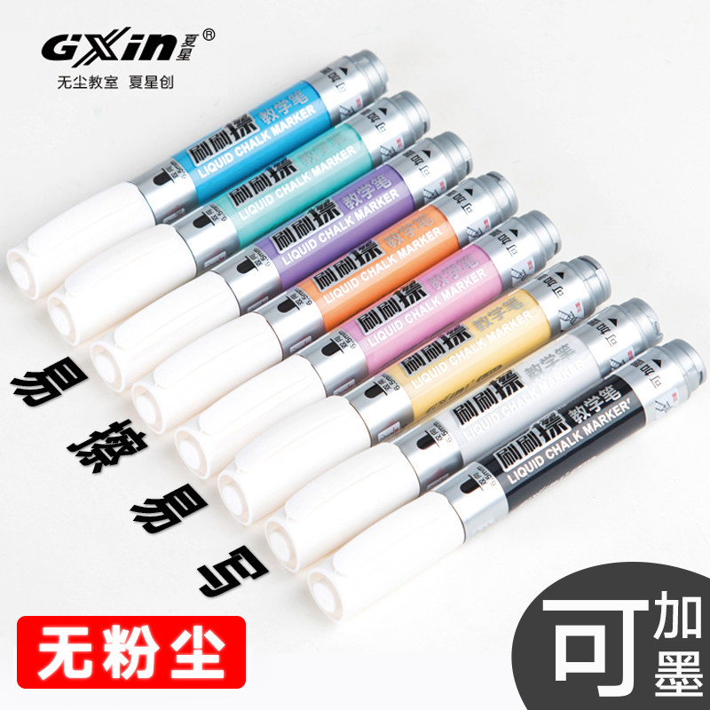 白板笔笔尖干了怎么办_加墨水成膜白板笔_不晕染不渗透白板笔