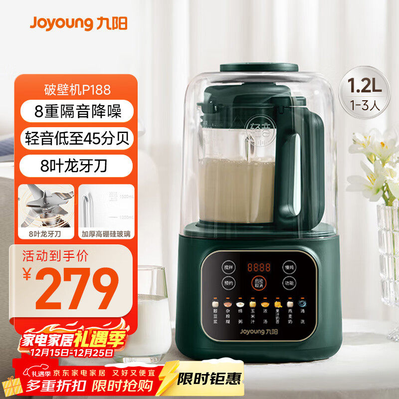 九阳料理机好用吗_九阳破壁机jyl y92食谱_九阳破壁机推荐