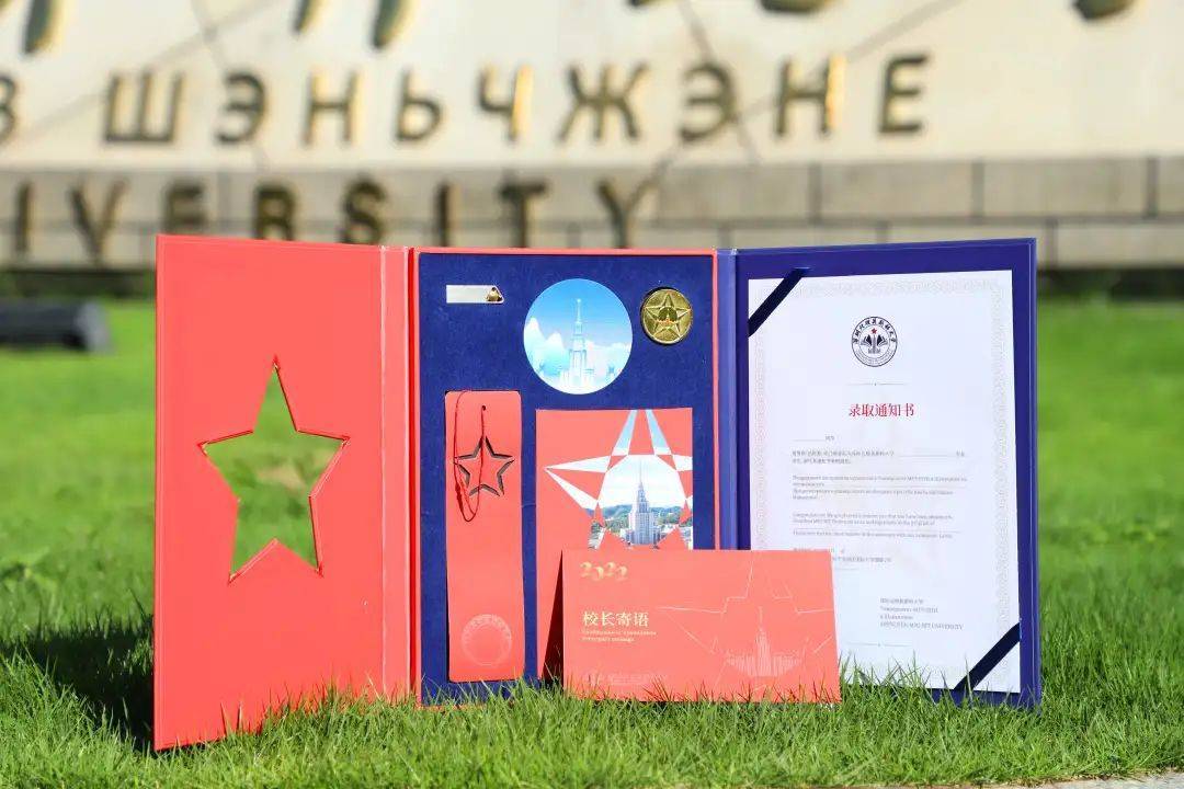 小语种沉浸式教学_深圳北理莫斯科大学俄语专业_深圳北理莫斯科大学