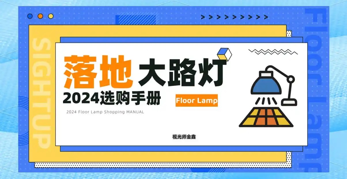 高端大路灯选购指南_大路灯评测推荐_大路灯评测