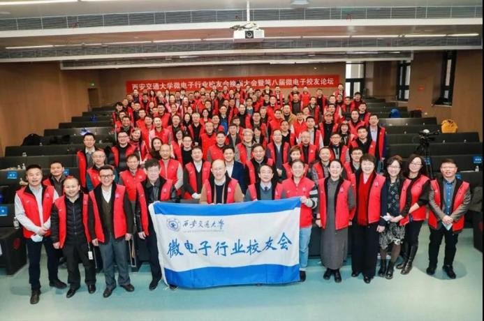 微电子学院耿莉教授_西安交通大学教授_西安交通大学耿莉教授