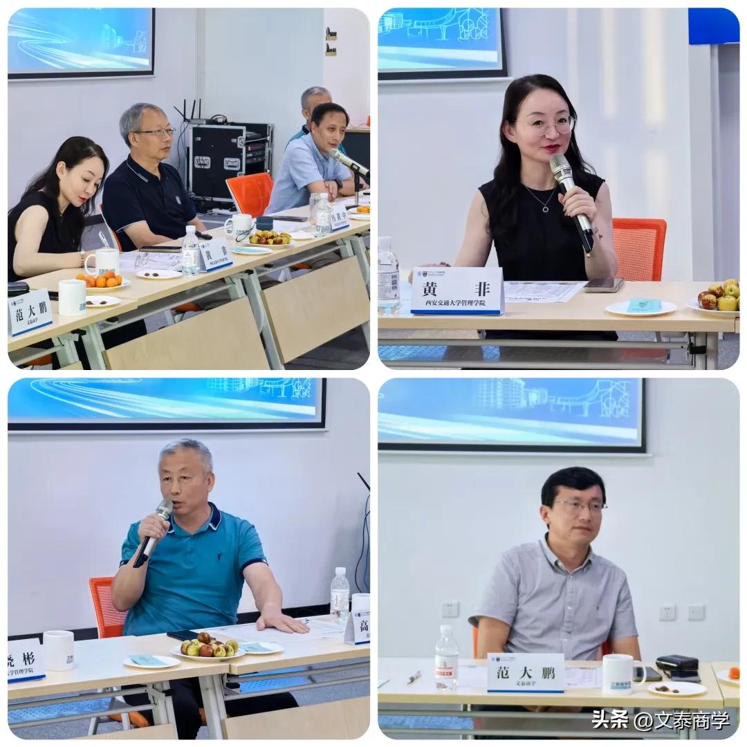 西安交通大学校友_西安交通大学管理学院40周年校庆_校友走访活动