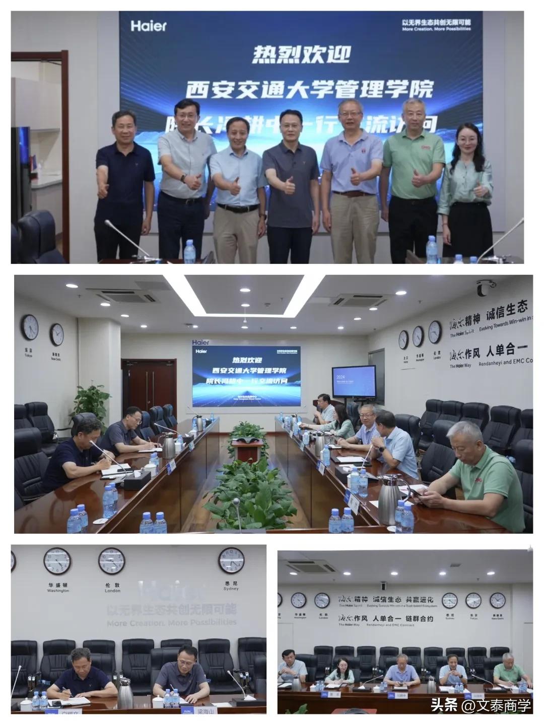 西安交通大学管理学院40周年校庆_校友走访活动_西安交通大学校友