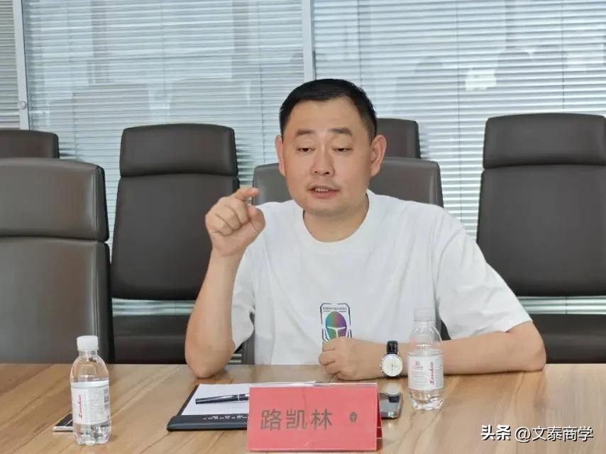 校友走访活动_西安交通大学管理学院40周年校庆_西安交通大学校友