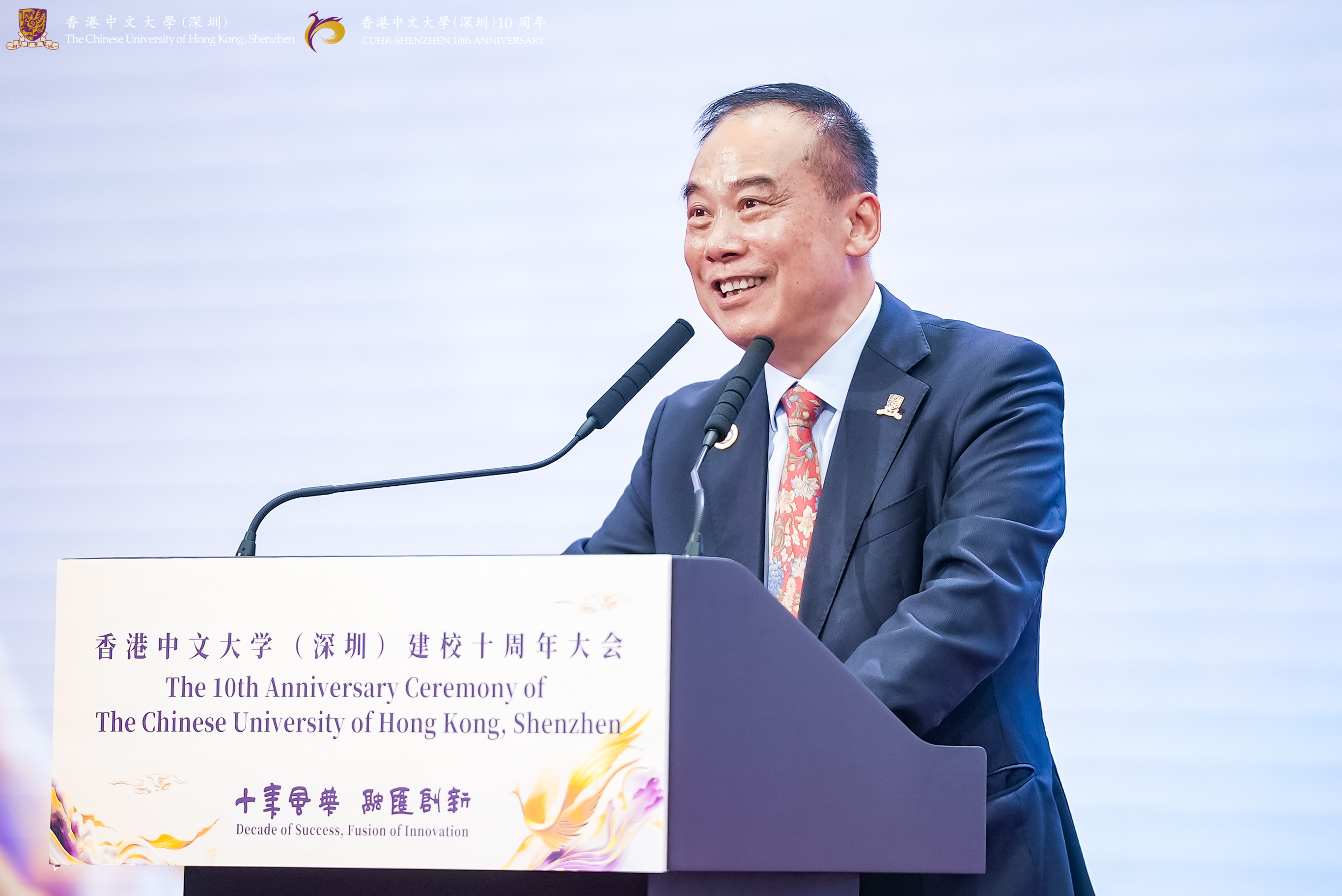 港中大(深圳)新目标2035年建成国际化一流研究型大学_港中大(深圳)十周年_港中大深圳