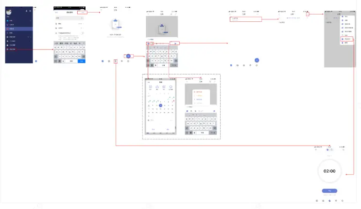 待办清单app对比_番茄钟日程管理_滴答清单和番茄ToDo功能分析