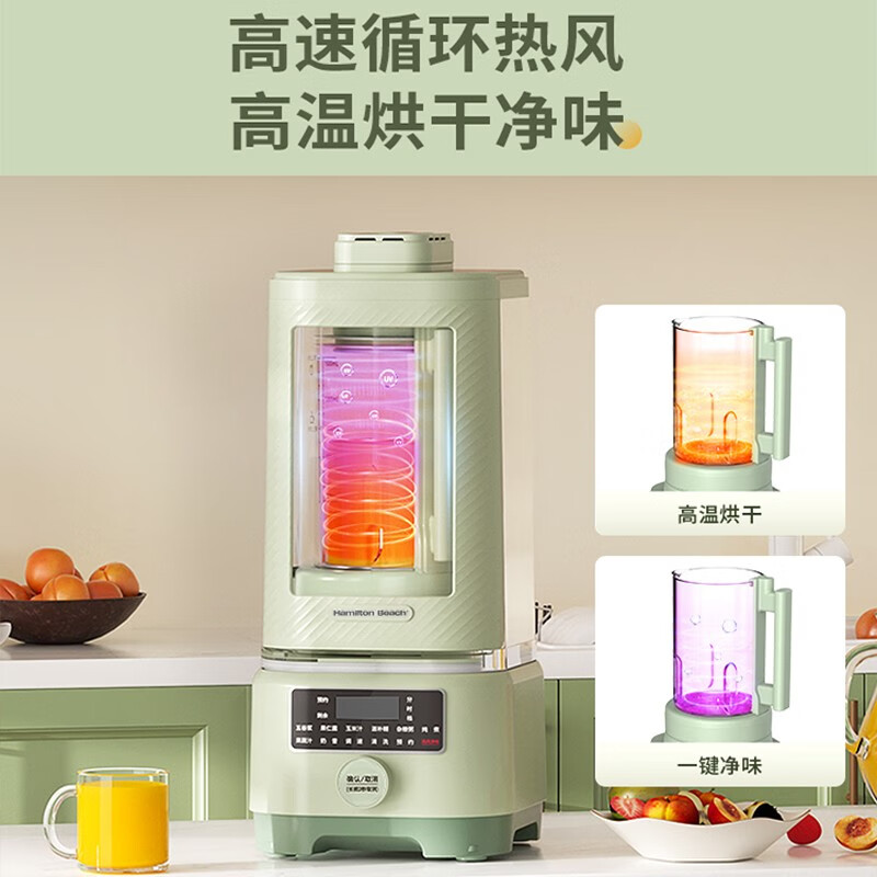 九阳破壁机jyl y92食谱_汉美驰破壁机BL15201_九阳破壁机Y921