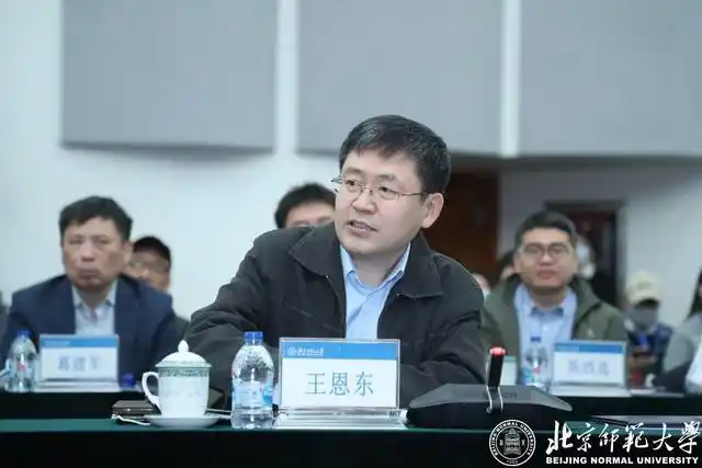 北京师范大学教授_中国电子科技集团共建人工智能学院_北京师范大学人工智能学院