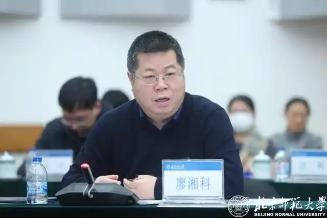 北京师范大学教授_北京师范大学人工智能学院_中国电子科技集团共建人工智能学院