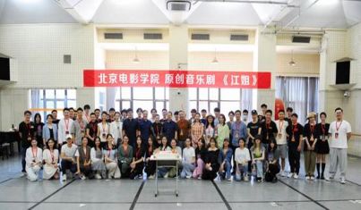 北京电影学院表演学院教学科研_北京电影学院校友_北京电影学院戏剧戏曲学课程