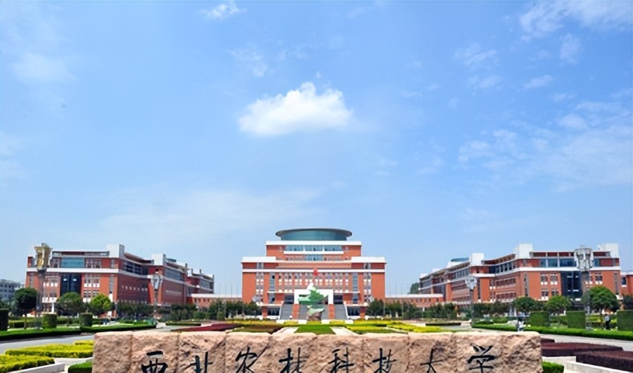 西北农林科技大学_杨凌农业示范区大学_西北农林科技大学985大学
