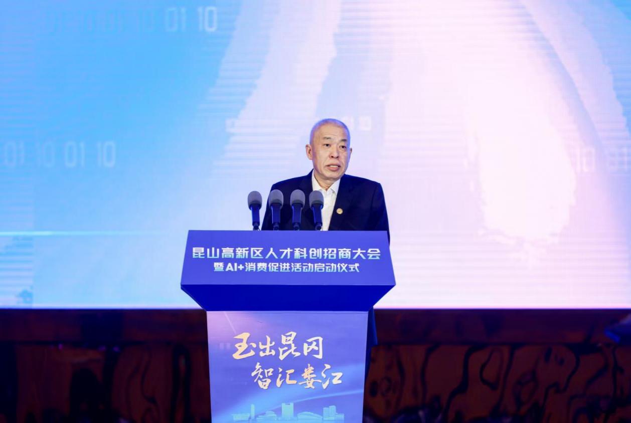 深圳北理莫斯科大学_深圳北理莫斯科大学 昆山高新区 校地合作 战略合作备忘录