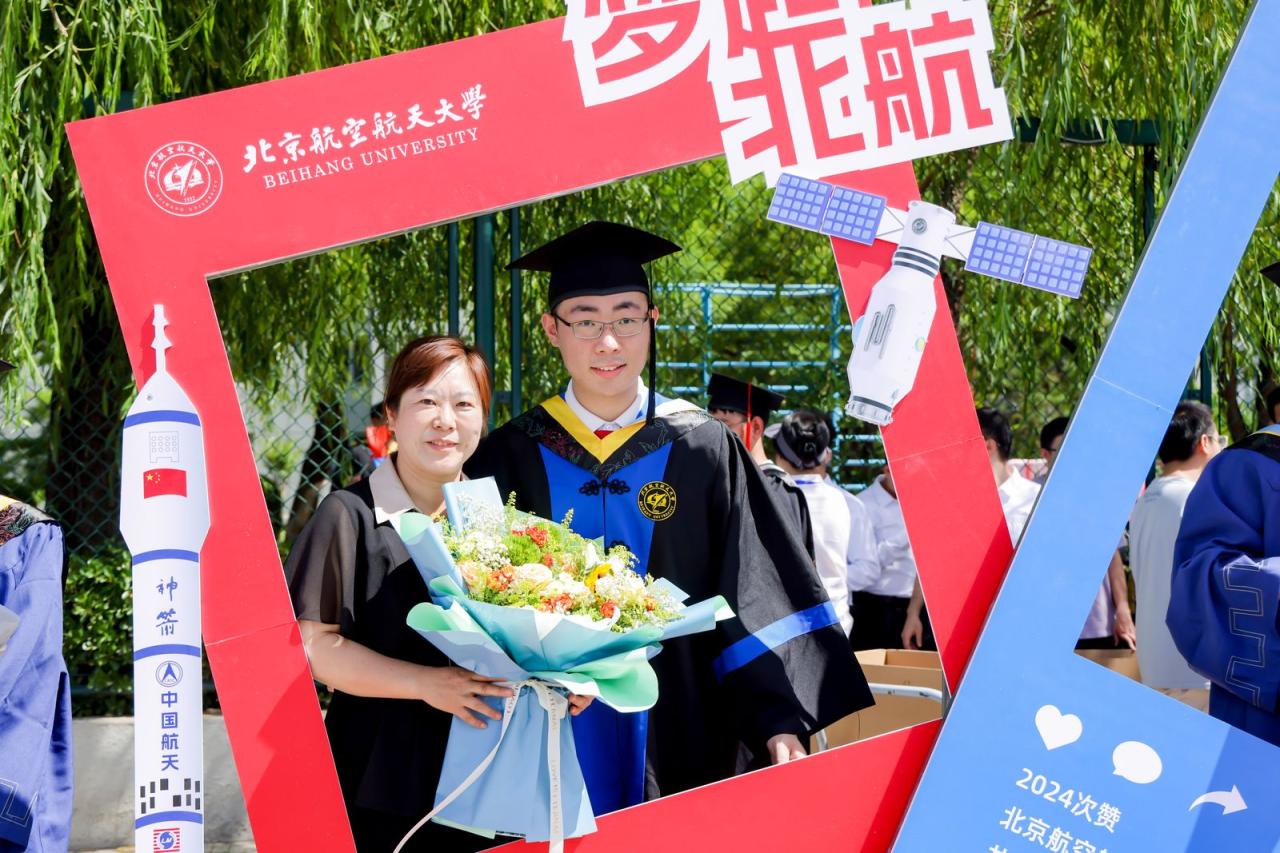 北京航空航天大学毕业典礼_北京航空航天大学毕业_北航校长寄语毕业生