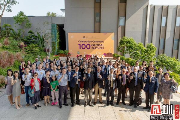 港中大深圳国际合作伙伴突破百所_港中大深圳国际交流合作项目_港中大深圳