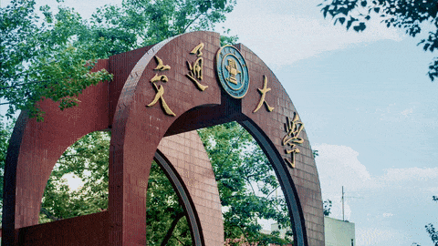 北京交通大学迎新系统网上报到_北京交通大学新生现场报到流程_北京交通大学学生