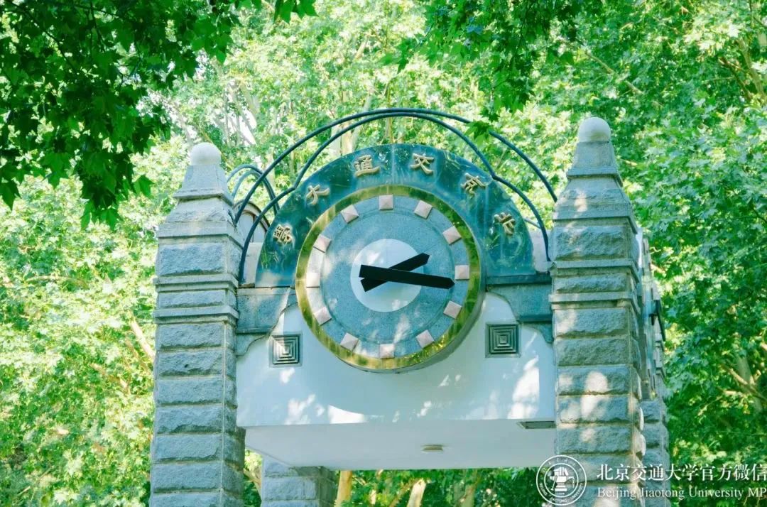 北京交通大学新生现场报到流程_北京交通大学迎新系统网上报到_北京交通大学学生