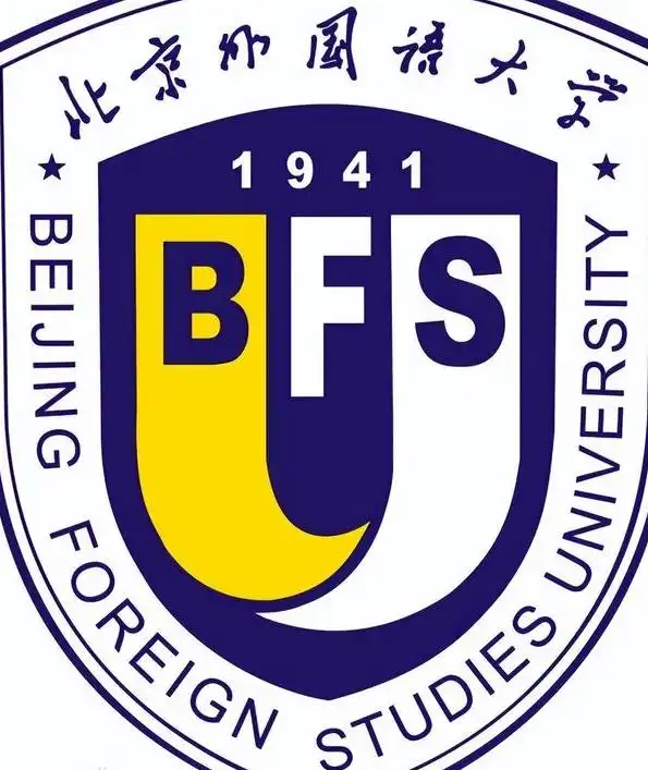 北京外国语大学教授_北京外国语大学现任领导_北京外国语大学简介