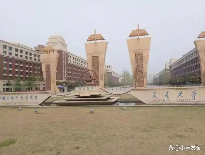 西安交通大学校友_西安交通大学 西工大 胡润校友富豪榜