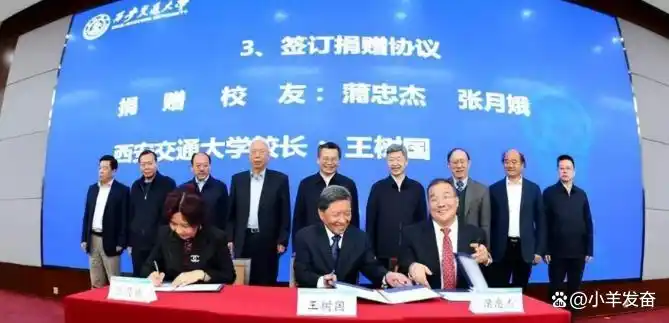 西安交通大学校友_西安交通大学 西工大 胡润校友富豪榜