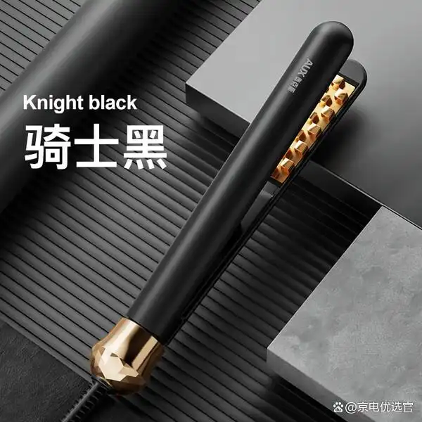 奥克斯卷发棒哪个型号好用_家用卷发棒多少钱一个_奥克斯卷发棒推荐