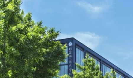 师范毕业大学北京落户政策_北京师范毕业能当什么老师_毕业于北京师范大学