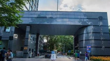 北京师范毕业能当什么老师_毕业于北京师范大学_师范毕业大学北京落户政策