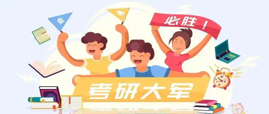 北京对外经济贸易大学比较文学与跨文化研究考研经验_比较文学考研_北京对外经济贸易大学考研专业课备考攻略