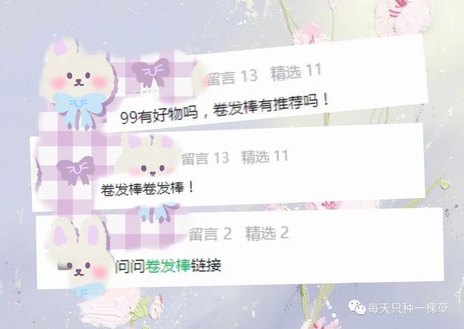 吴依霖卷发棒什么牌子_傻瓜式卷发工具推荐_怎么选卷发棒