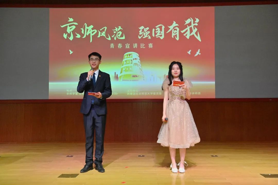 北京师范大学老师讲课_北京师范大学讲师_北京师范大学知名讲师