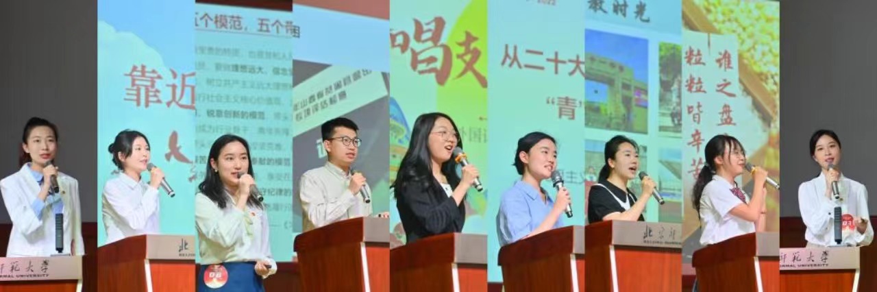 北京师范大学老师讲课_北京师范大学讲师_北京师范大学知名讲师