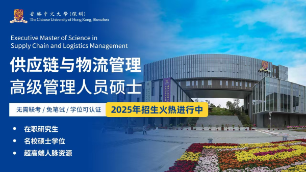 通信工程理学硕士项目_香港中文大学(深圳)理工学院硕士项目_香港中文大学(深圳)