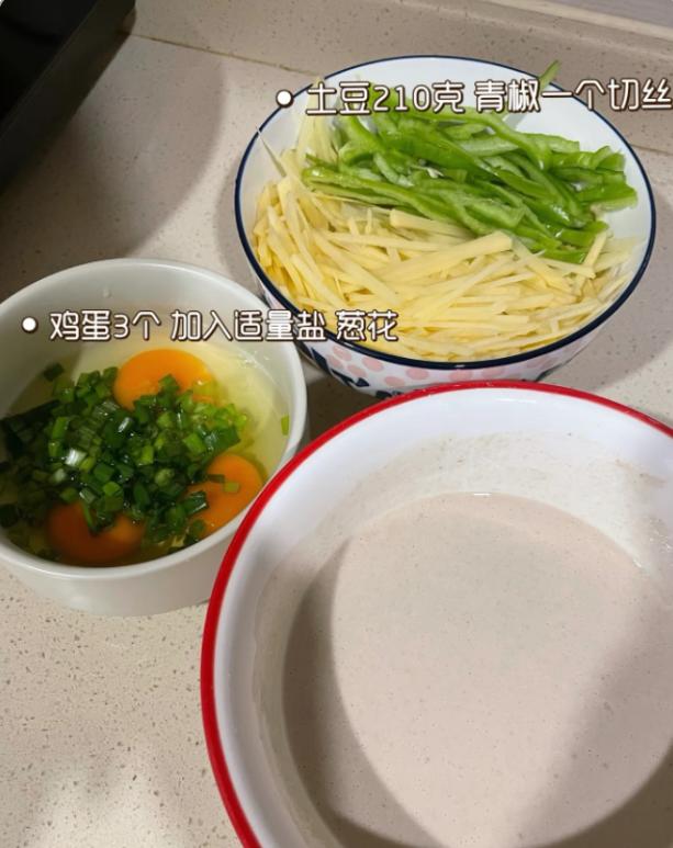 早餐健康做法_低成本营养早餐_早餐机食谱图片大全