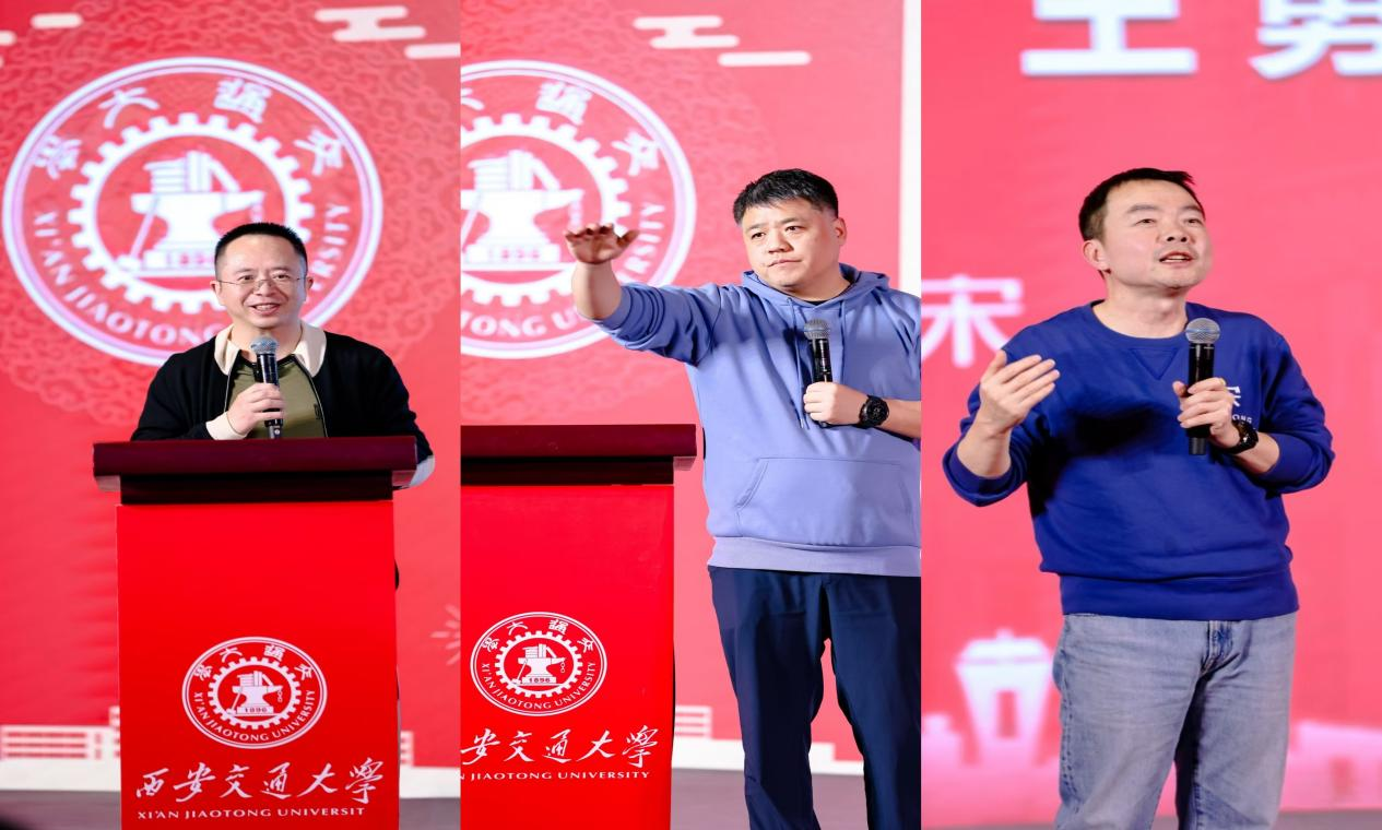 饮水思源与社会发展同行_西安交通大学校友_西安交通大学北京校友会