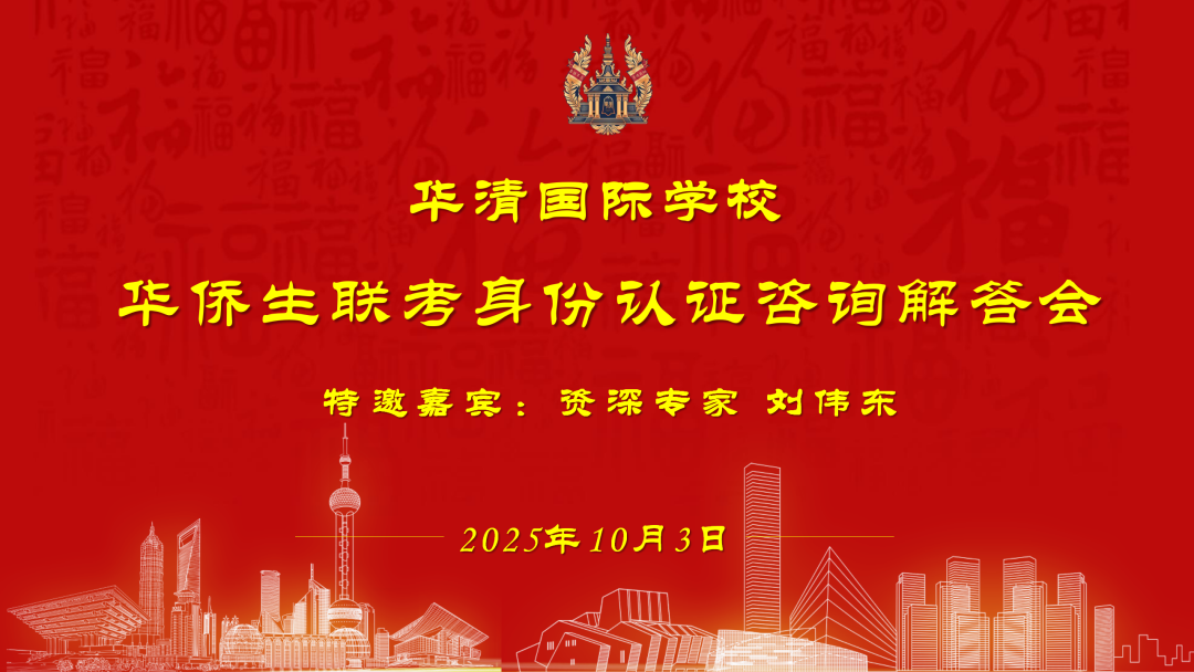 华侨联考生毕业证一样吗_华侨联考生学位证学历证_华侨生联考