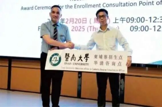 华侨生联考_华侨联考生毕业证一样吗_华侨联考生学位证学历证