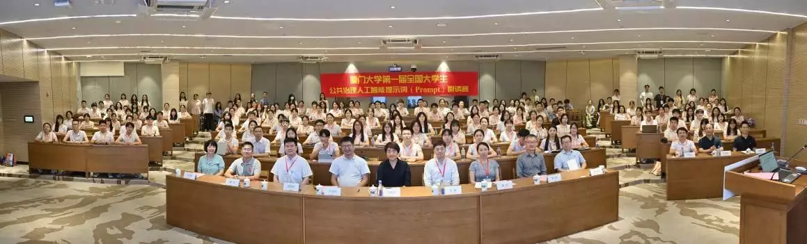 厦门大学副教授_厦门大学副教授工资待遇_厦门副教授大学教授名单