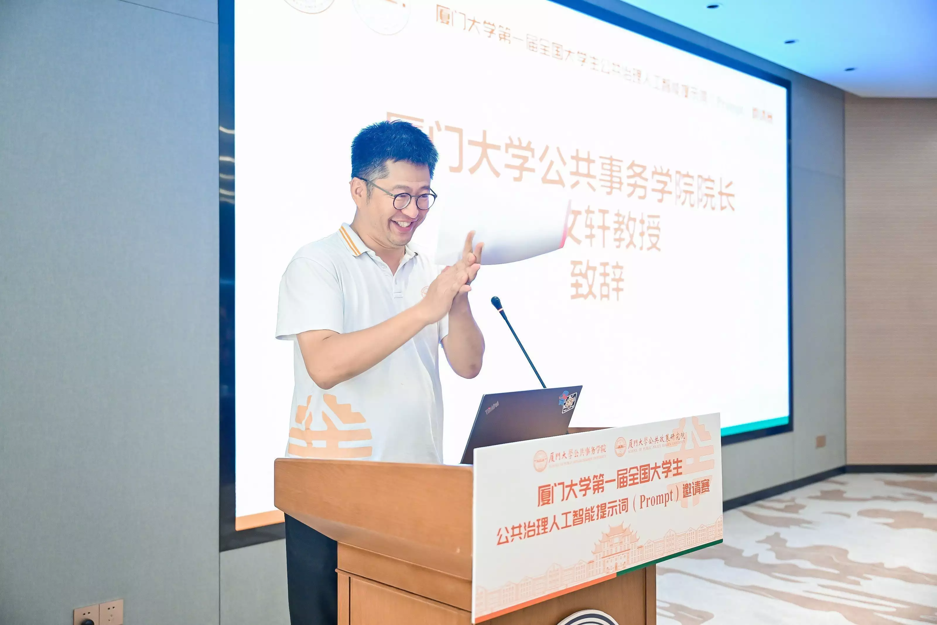 厦门大学副教授工资待遇_厦门副教授大学教授名单_厦门大学副教授