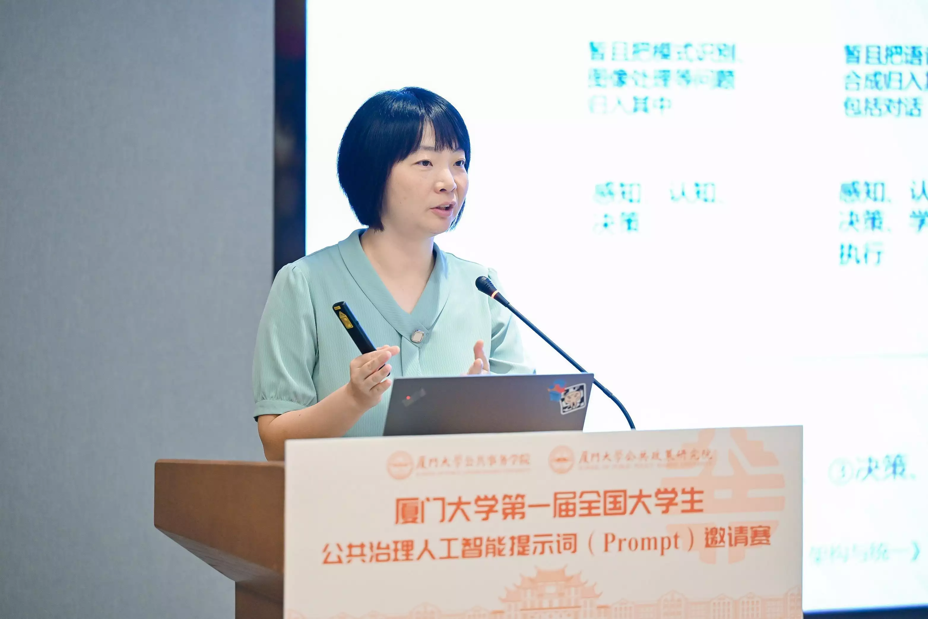 厦门大学副教授工资待遇_厦门大学副教授_厦门副教授大学教授名单