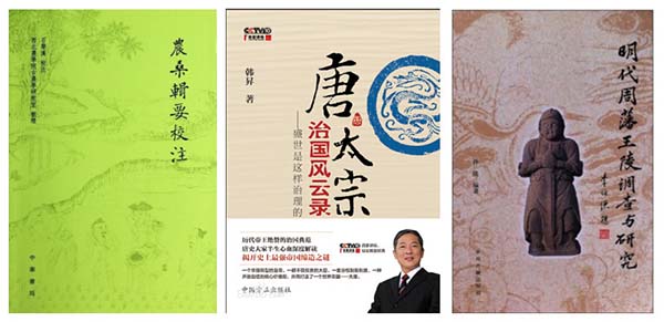 中国人民大学副教授_中国人民大学讲师_中国人民大学教师主页