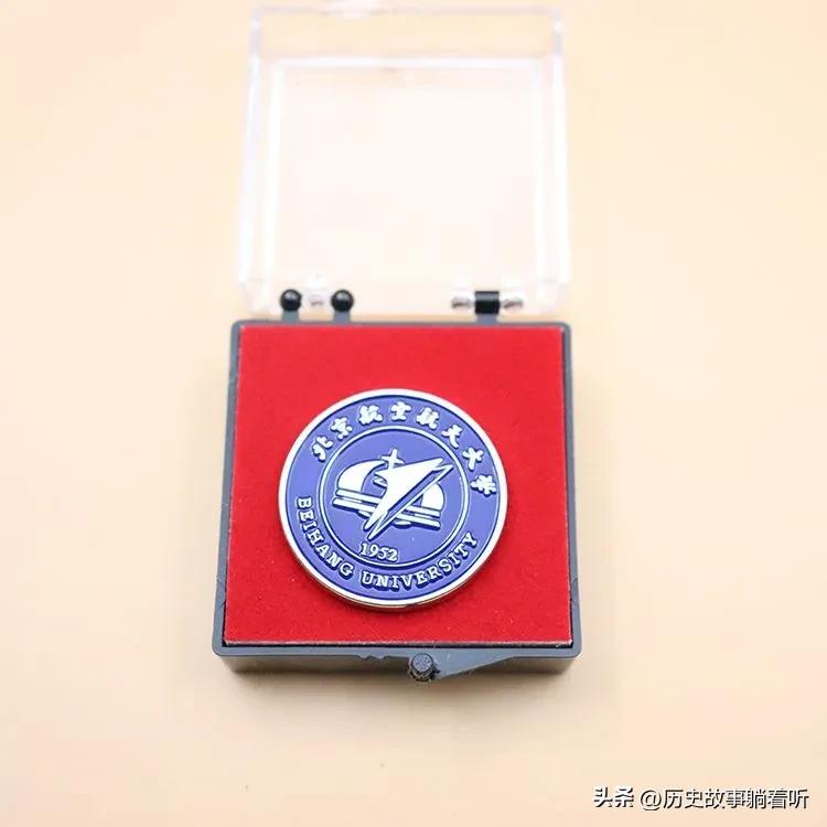 北航历史沿革_北京航空航天大学介绍_北京航空航天大学学生